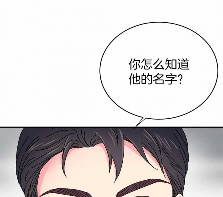 理事的甜点别名漫画,第61话1图