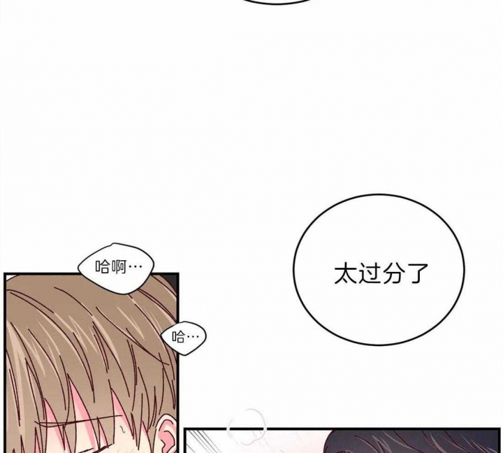 理事的甜点在线阅读免费漫画,第70话2图