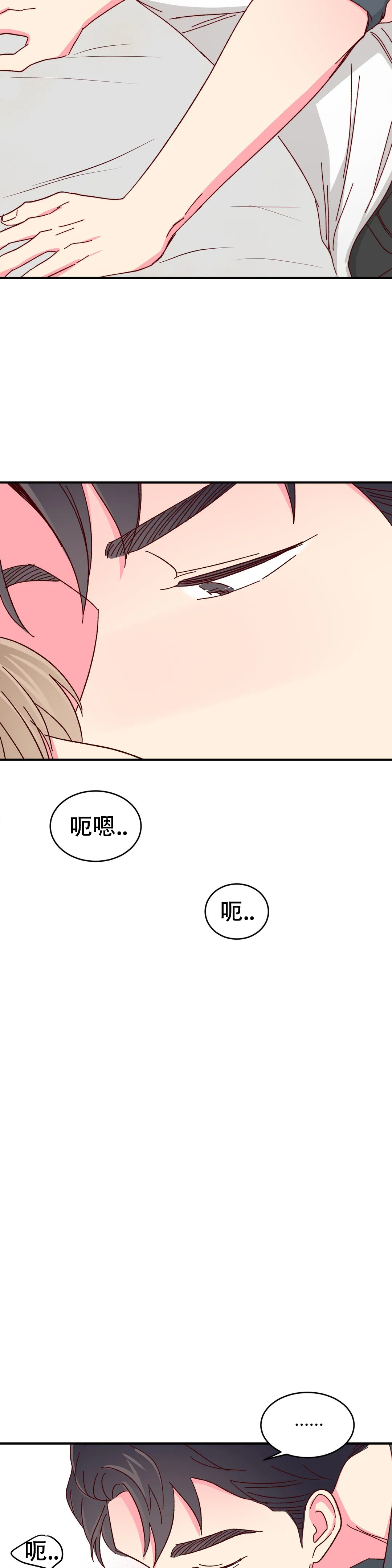 理事的甜点别名漫画,第81话1图