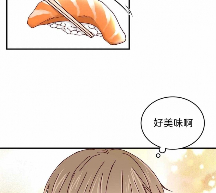 理事的甜点漫画在画涯叫什么漫画,第43话1图