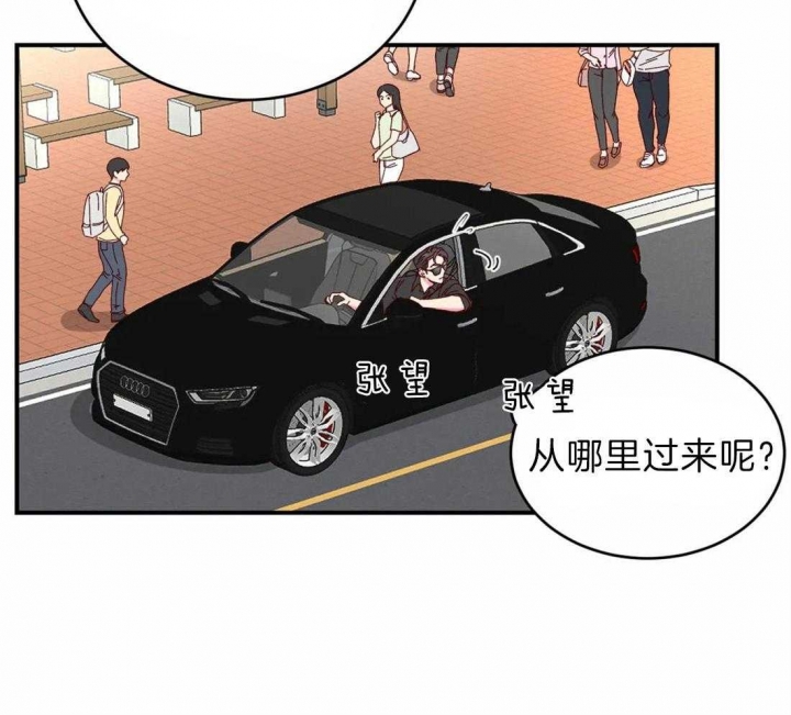 理事的甜点结漫画,第64话2图