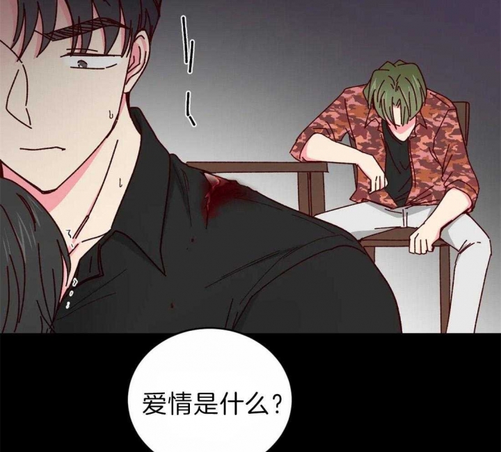 理事的甜点类似的小说有哪些漫画,第63话2图