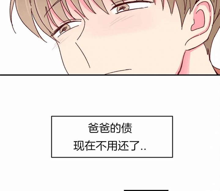 理事的甜点漫画在画涯叫什么漫画,第50话1图