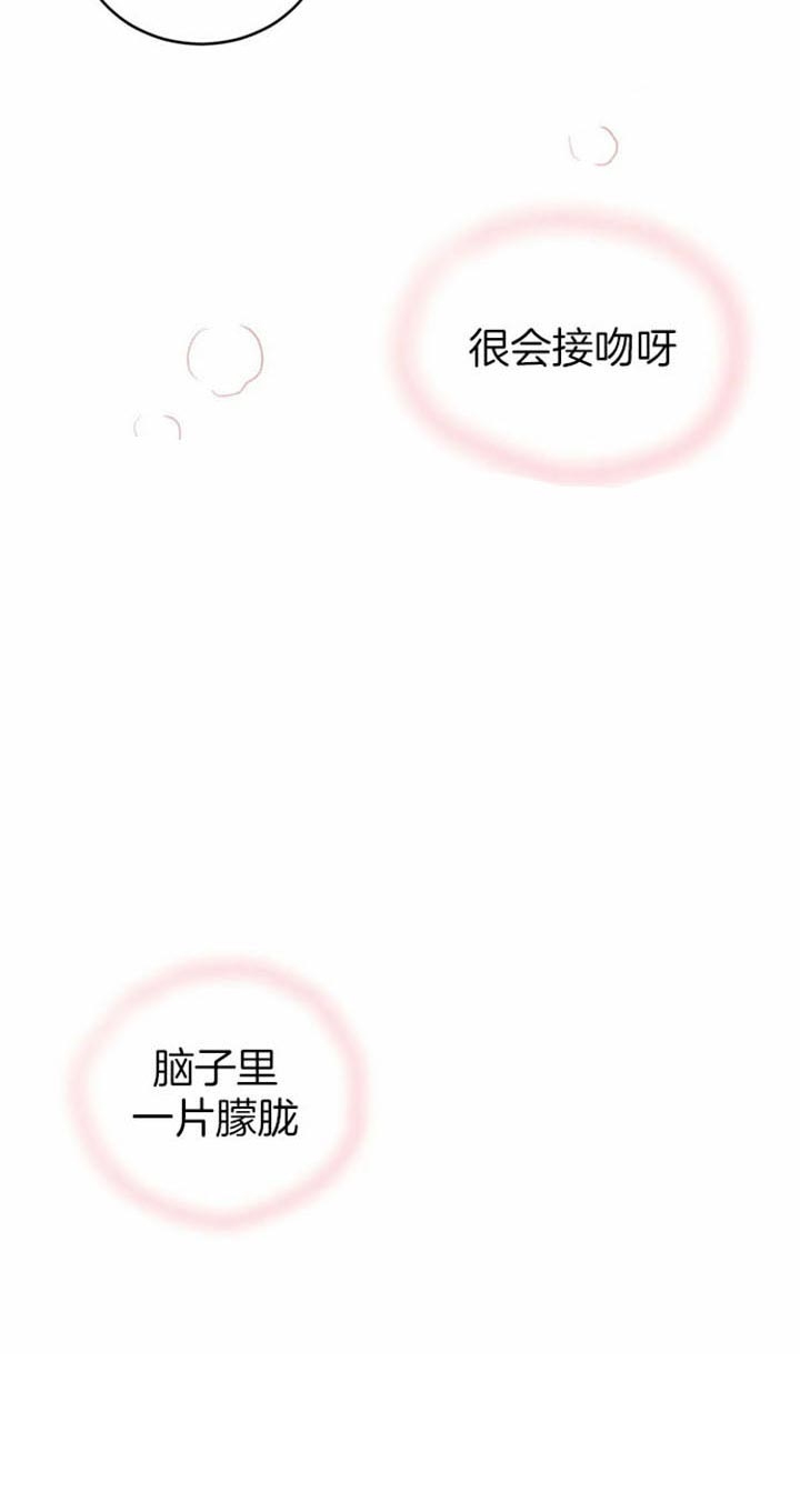 理事的甜点漫画在画涯叫什么漫画,第22话2图