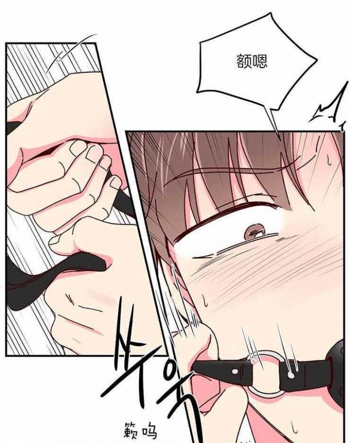 理事的甜点漫画,第54话2图
