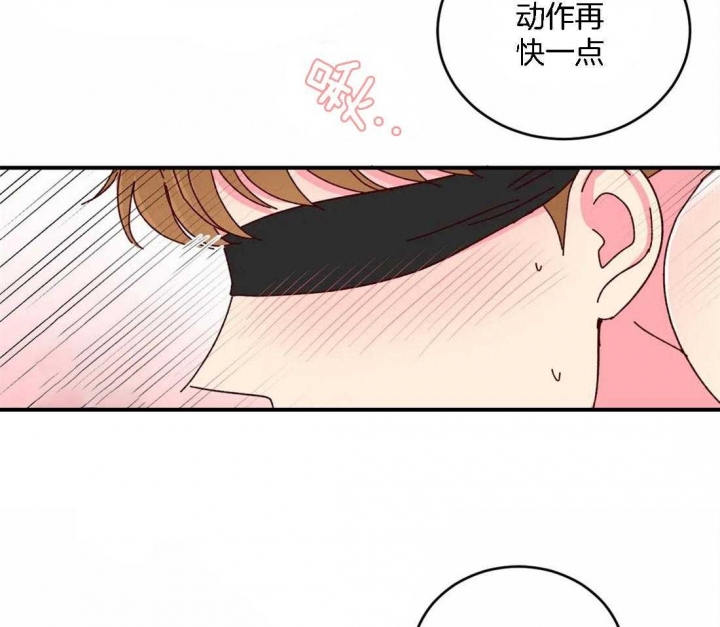 理事的甜点免费下拉式漫画,第56话2图