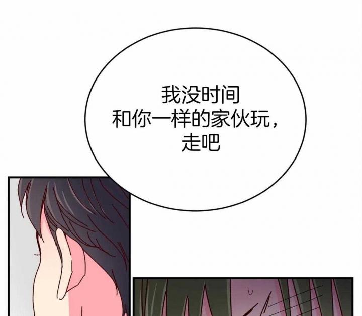 理事的甜点别名漫画,第62话1图