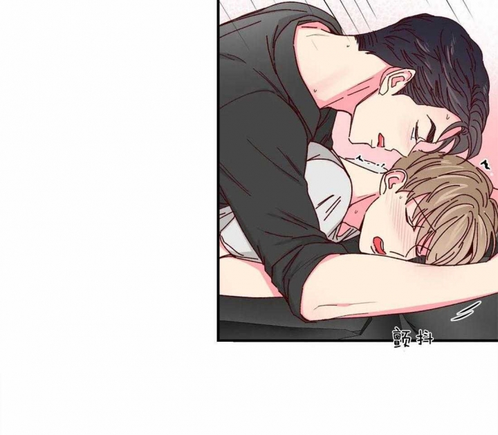 理事是什么漫画,第70话1图