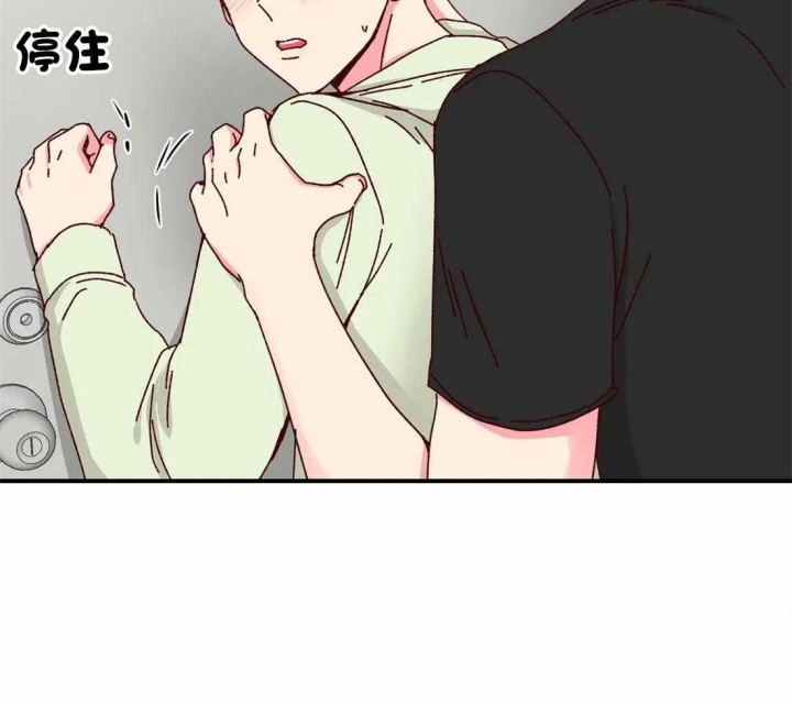 理事的甜点漫画免费漫画,第40话1图