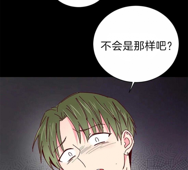 理事的甜点类似的小说有哪些漫画,第63话1图