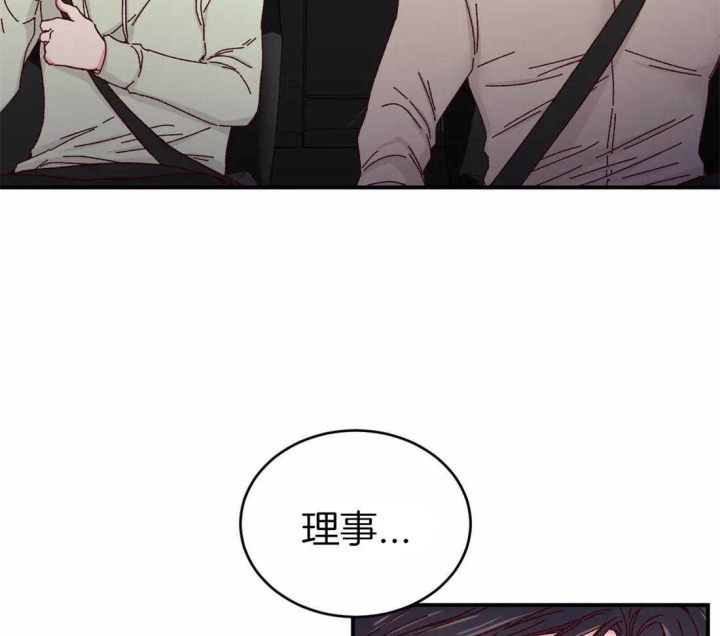 理事的甜点漫画在画涯叫什么漫画,第48话2图