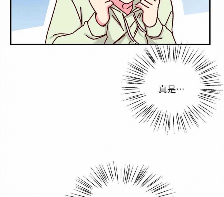 理事的甜点别名漫画,第71话2图