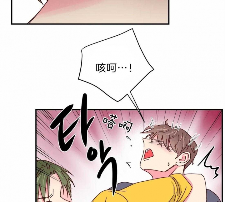 理事的甜点漫画,第73话2图