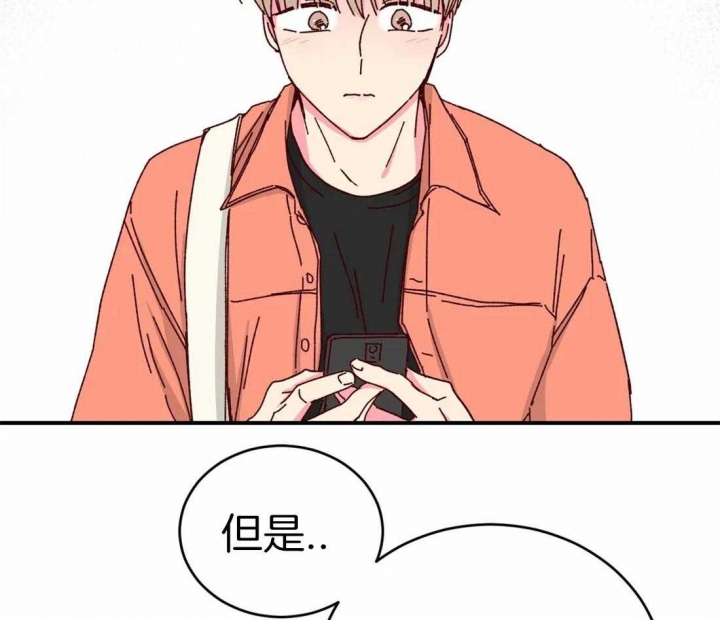 理事的甜点在线阅读免费漫画,第49话2图