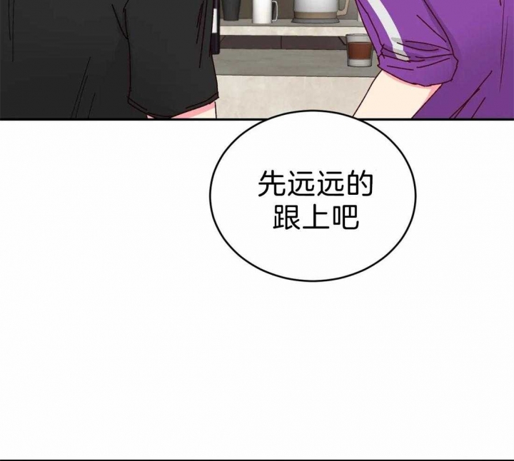 理事的甜点图片漫画,第75话2图