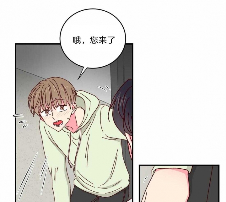 理事的甜点别名漫画,第42话1图