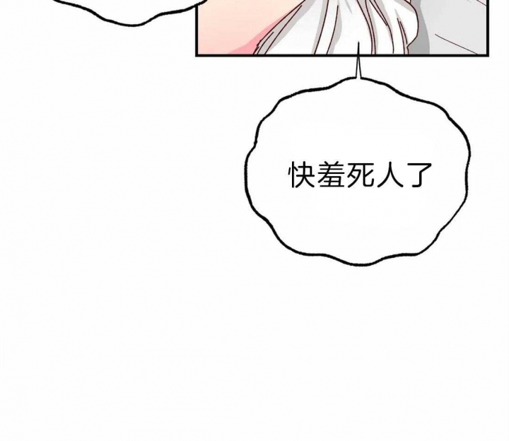 理事的甜点漫画在线观看漫画,第47话2图