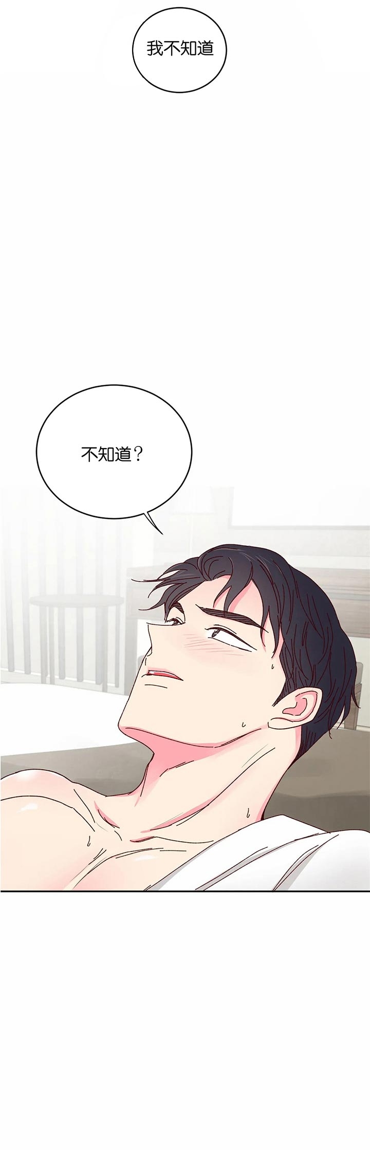 理事的甜点漫画在线观看漫画,第36话1图