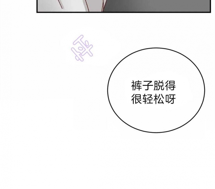 理事的甜点类似的小说有哪些漫画,第68话2图