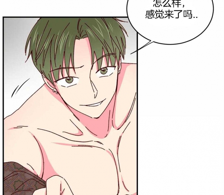 理事的甜点漫画在线观看漫画,第56话1图