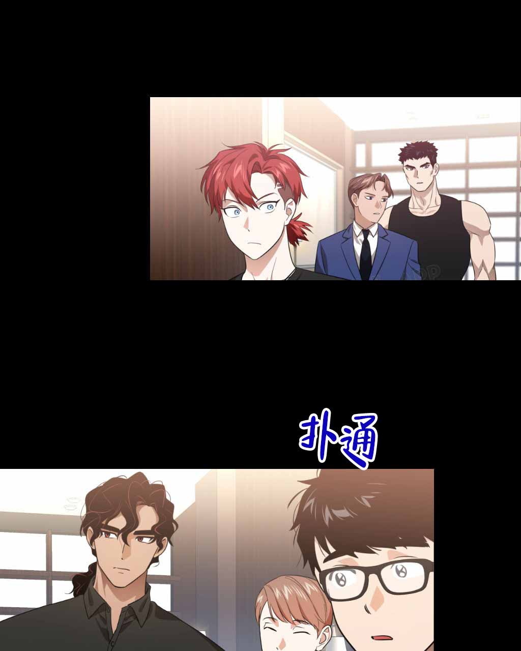 sid遗书漫画,第18话1图
