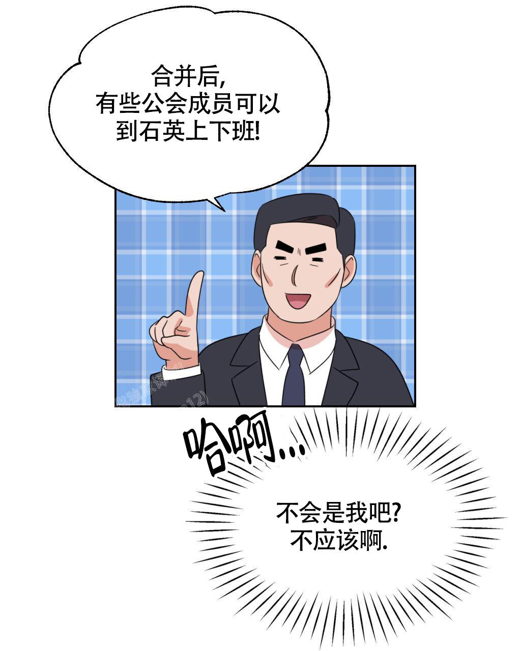 sid遗书漫画,第8话1图