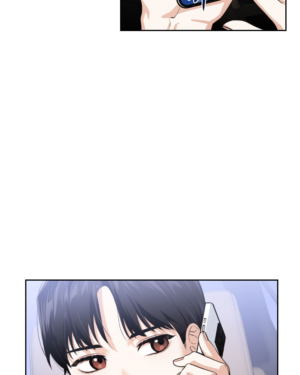 sid遗书漫画,第3话2图