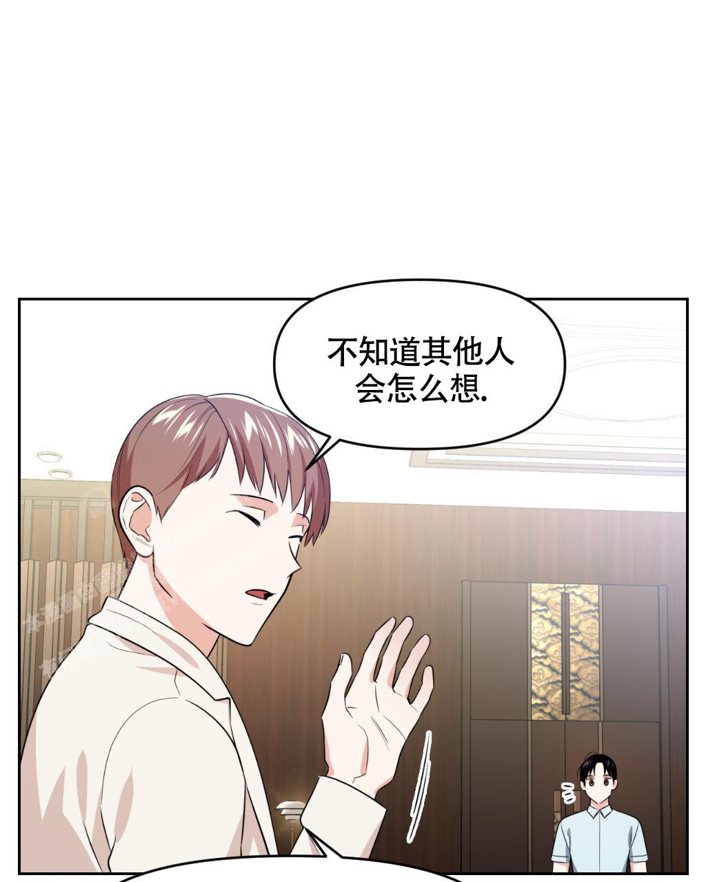 sid遗书漫画,第15话1图