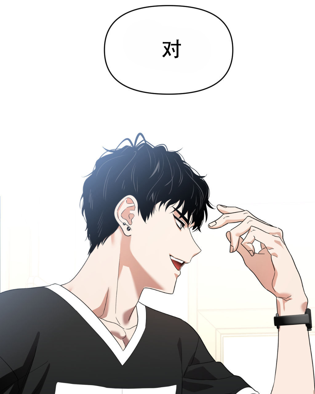 sid遗书漫画,第18话2图