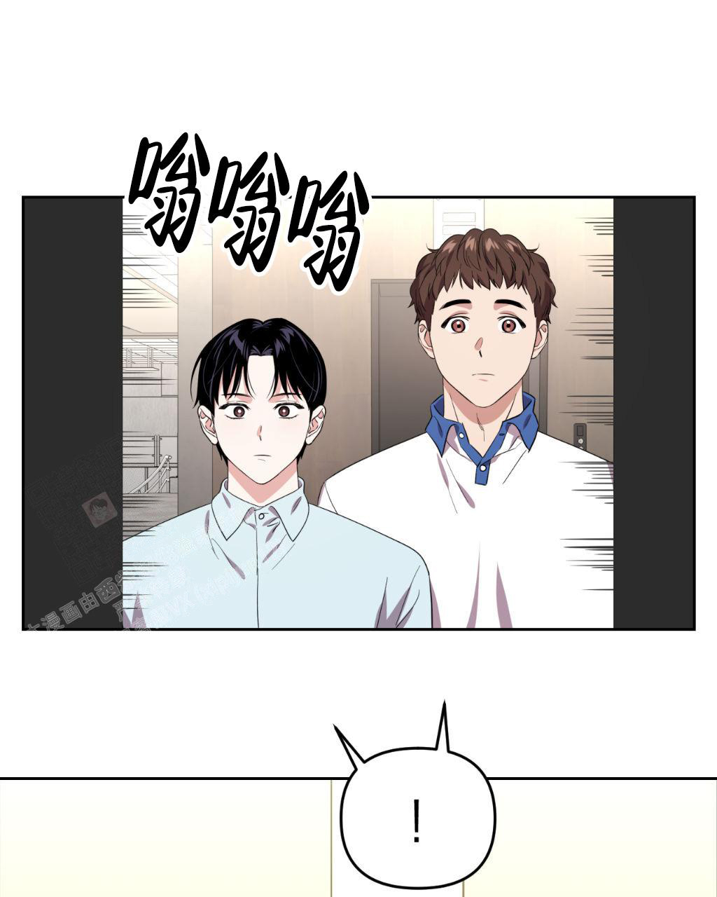sid遗书漫画,第13话2图