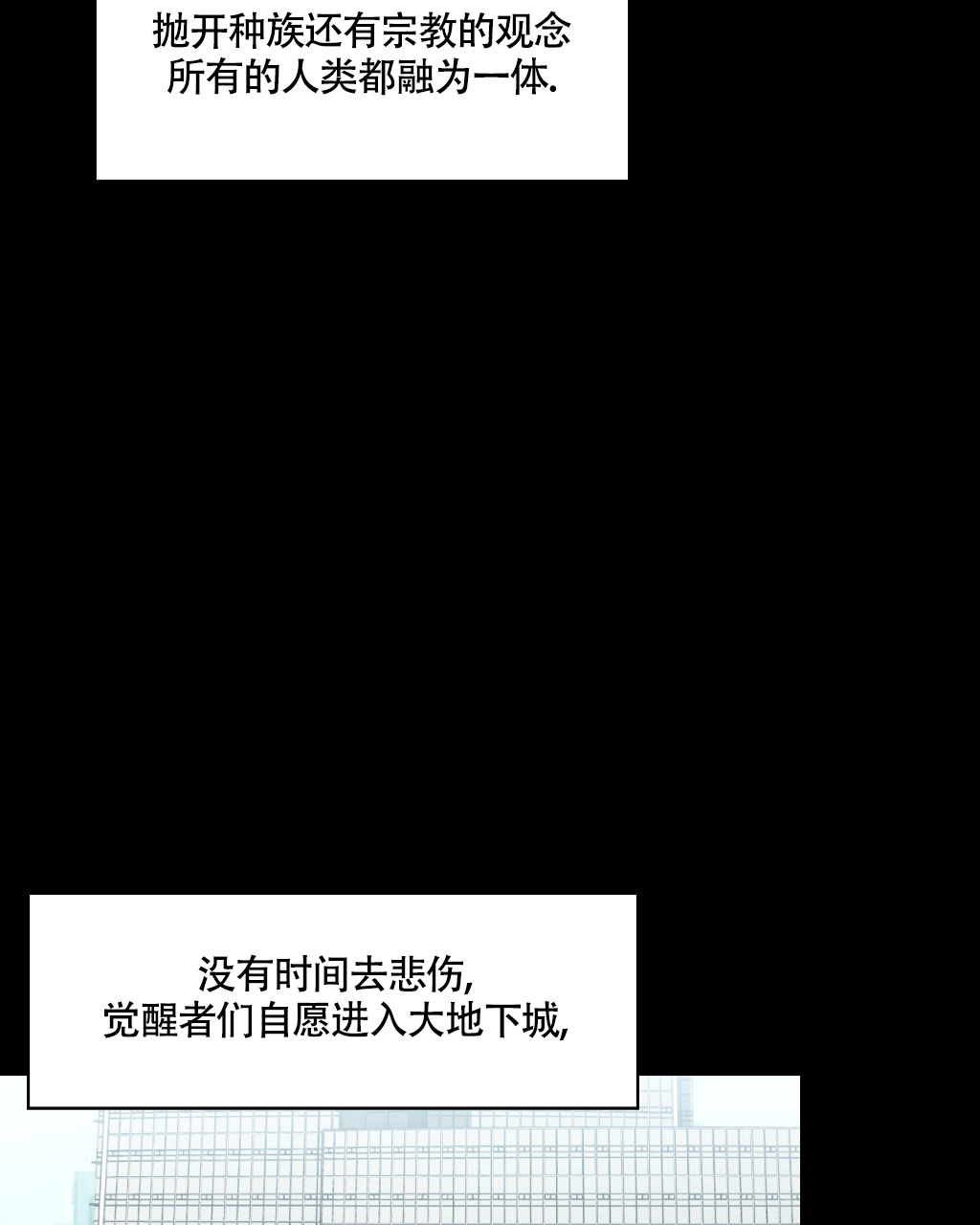 sid遗书漫画,第2话1图