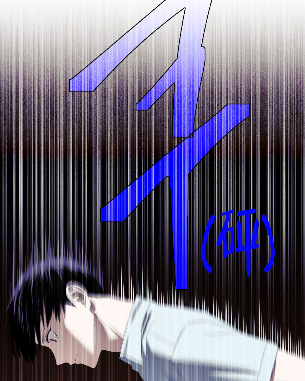 sid遗书漫画,第16话2图