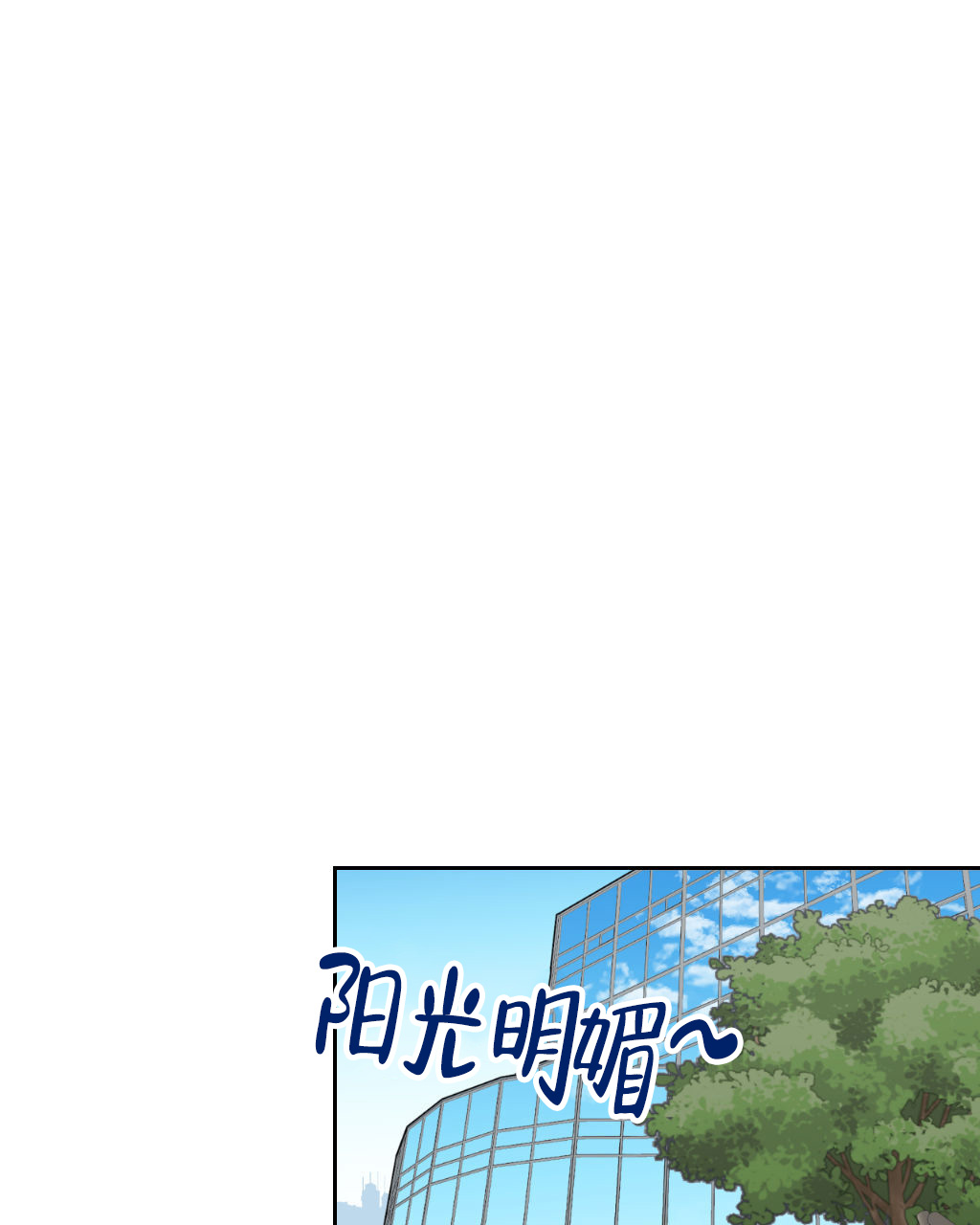 sid遗书漫画,第9话1图