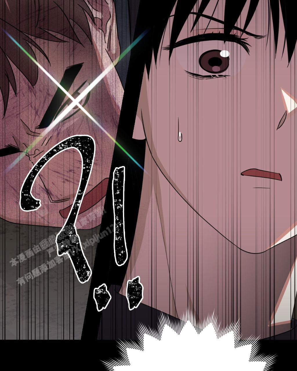 死亡遗产公证证明漫画,第12话2图