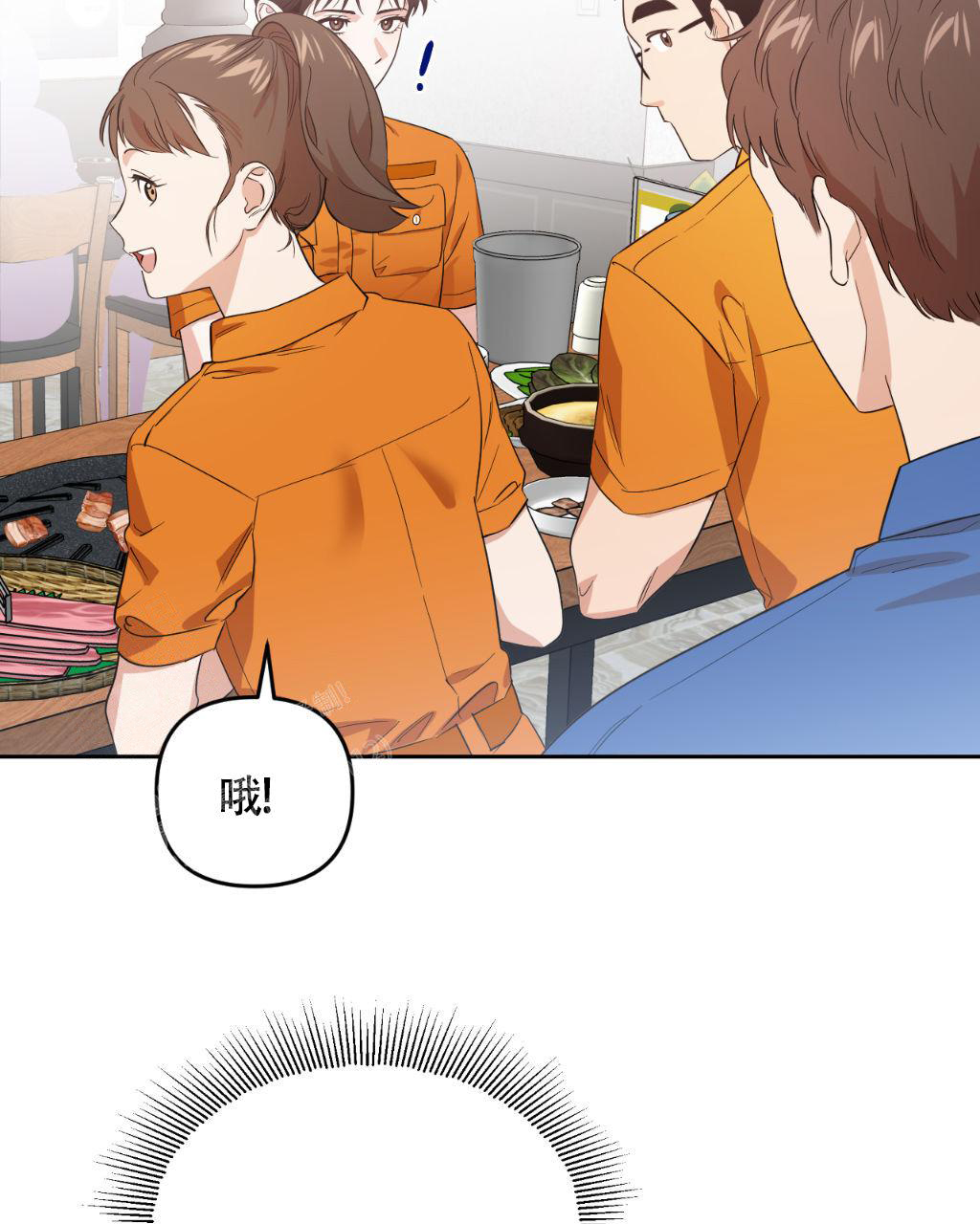 死亡遗产公证证明漫画,第5话1图