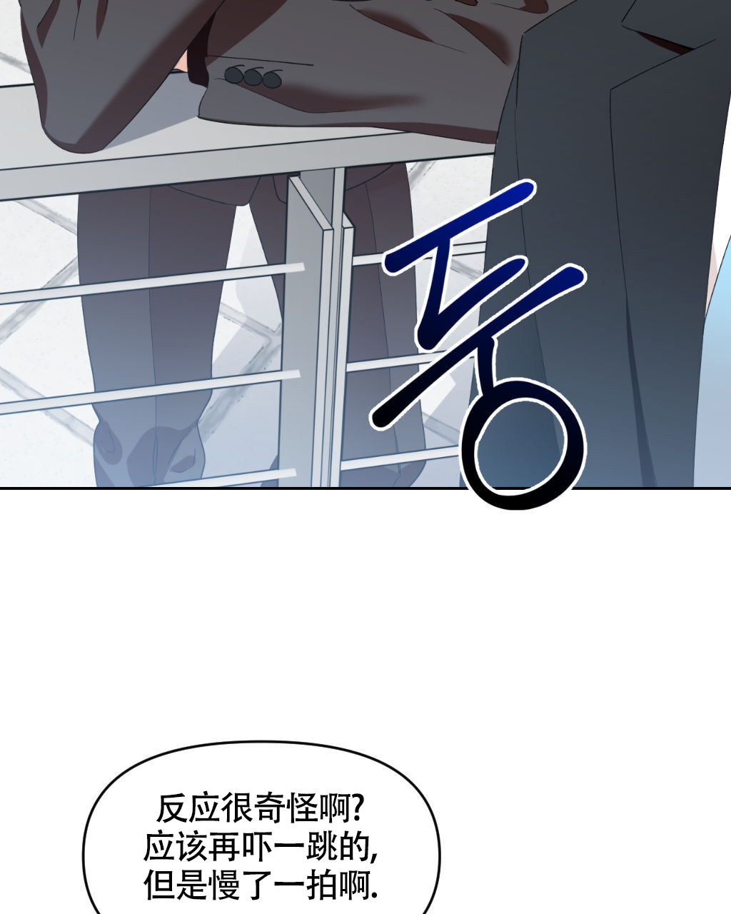 sid遗书漫画,第9话1图