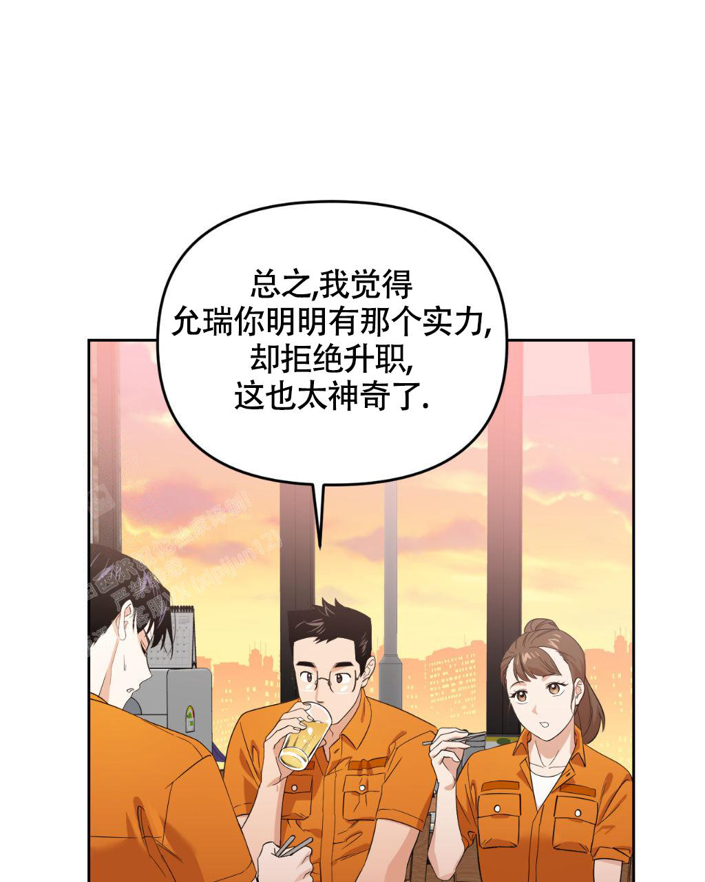 死亡遗产公证证明漫画,第5话1图