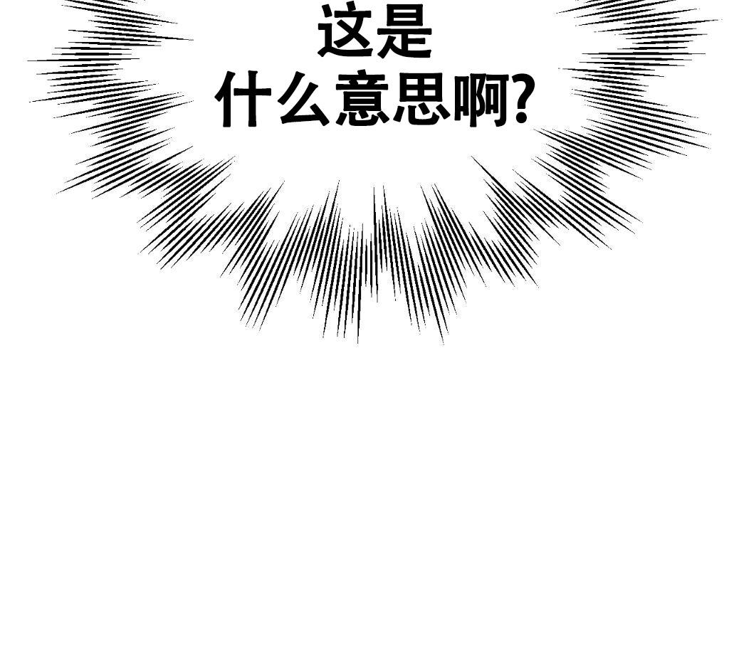 sid遗书漫画,第15话2图