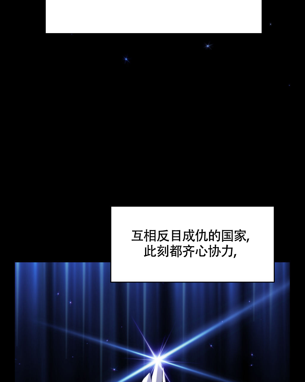 sid遗书漫画,第2话1图