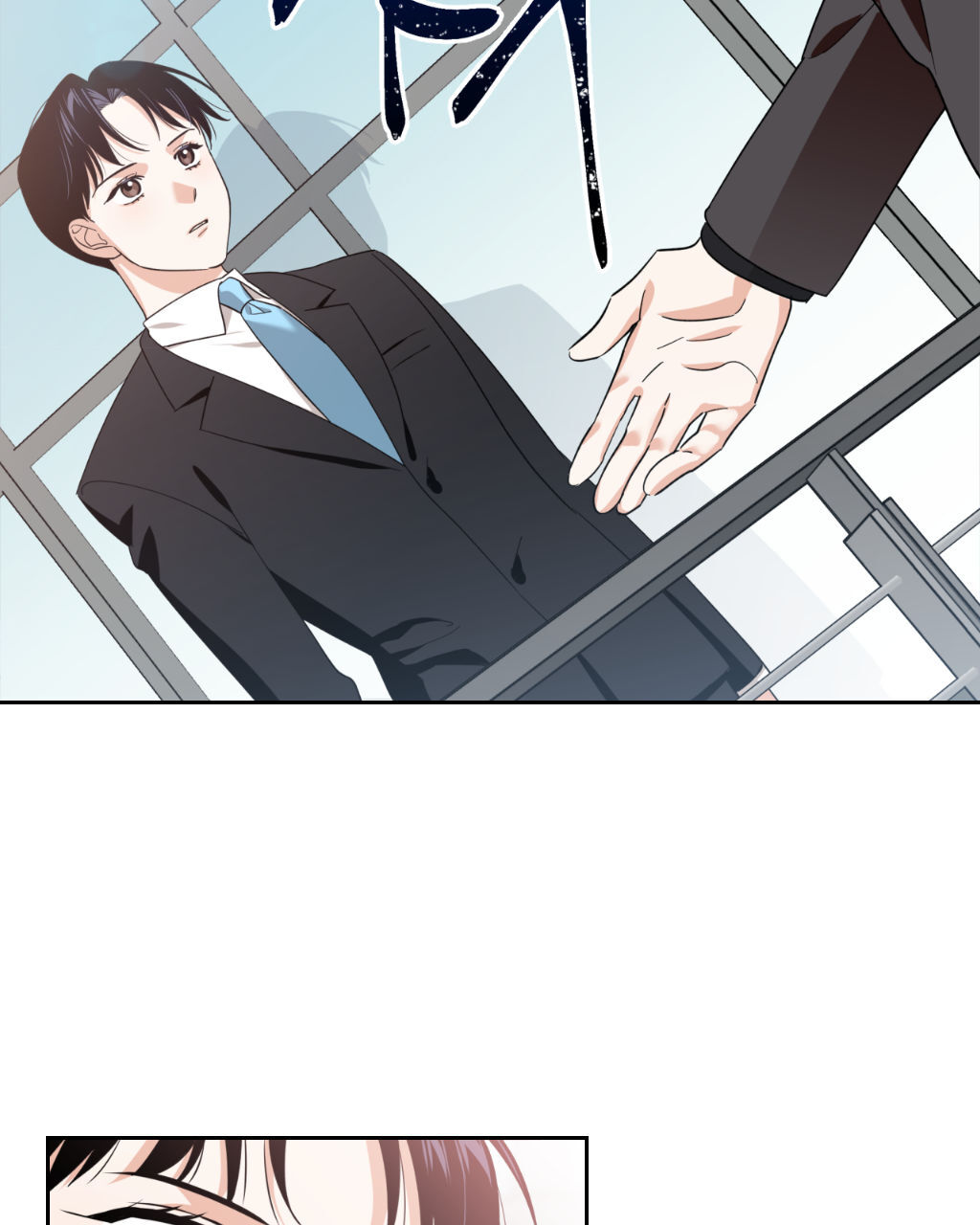 sid遗书漫画,第9话2图