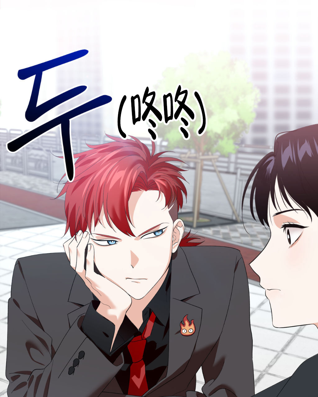 sid遗书漫画,第9话2图