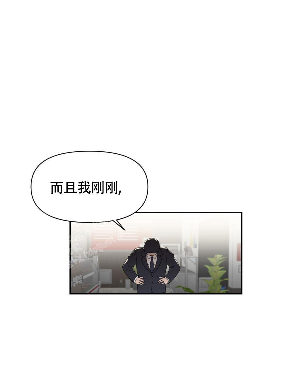 sid遗书漫画,第7话1图