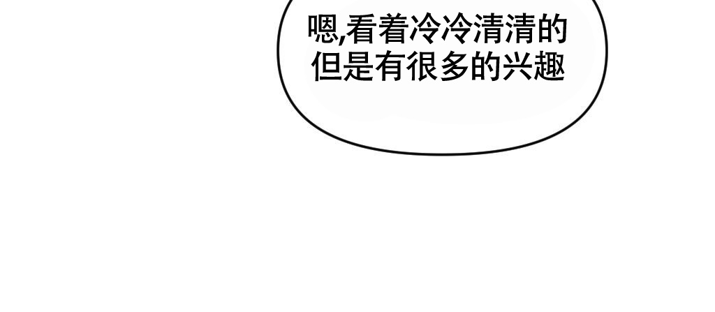 sid遗书漫画,第16话2图
