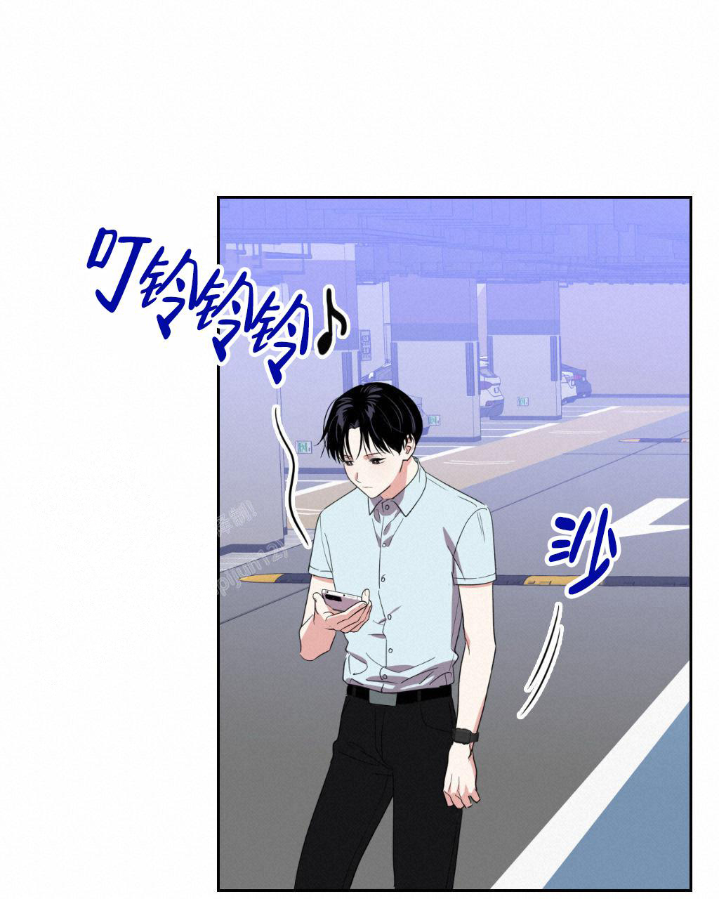 死亡遗产公证证明漫画,第12话1图
