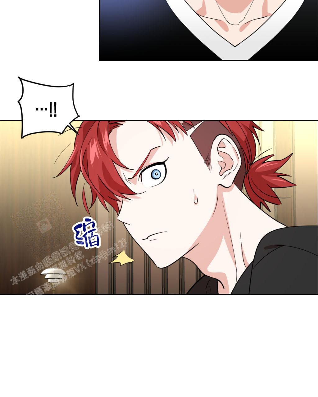 sid遗书漫画,第15话2图