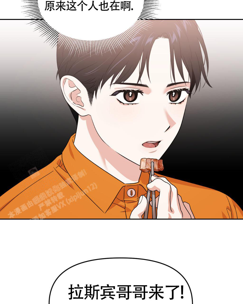 死亡遗产公证证明漫画,第5话2图