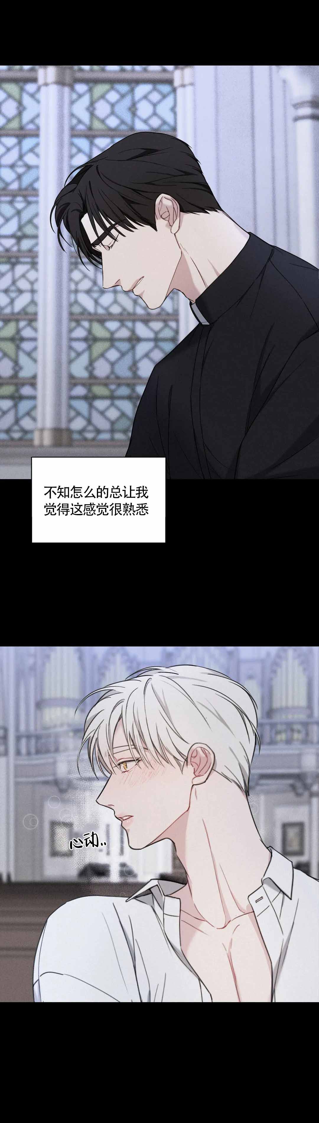 告台湾同胞书漫画,第4话1图