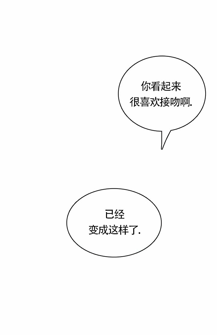 告解之夜漫画双男主漫画,第2话1图