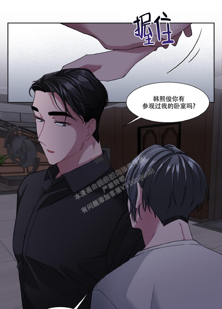 死亡计划漫画,第7话1图
