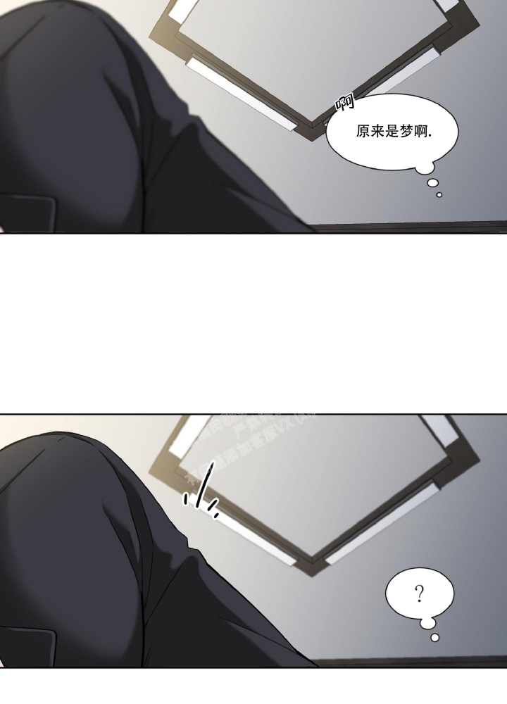 死亡计划漫画,第8话1图